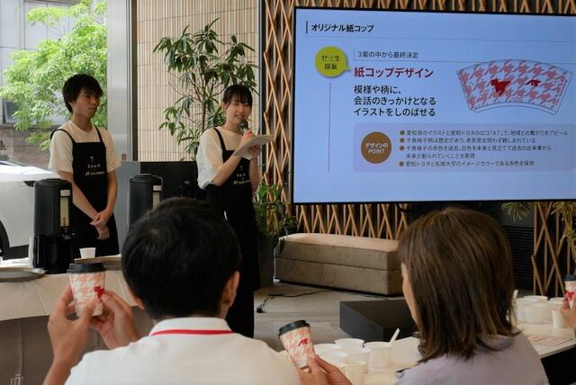 経営学部の澤田ゼミ生が開発したオリジナルブレンドコーヒーをAT
